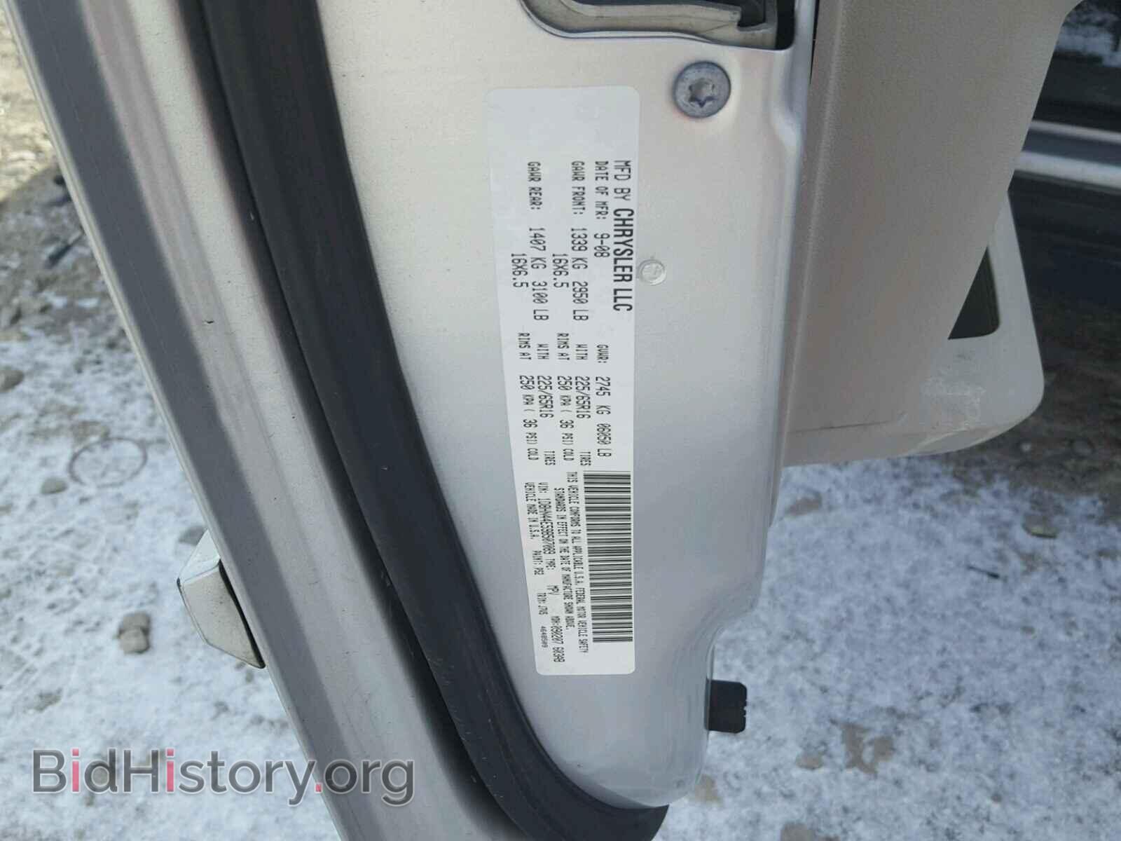 2009 DODGE CARAVAN - VIN: 1D8HN44E59B507089 - Фото 10