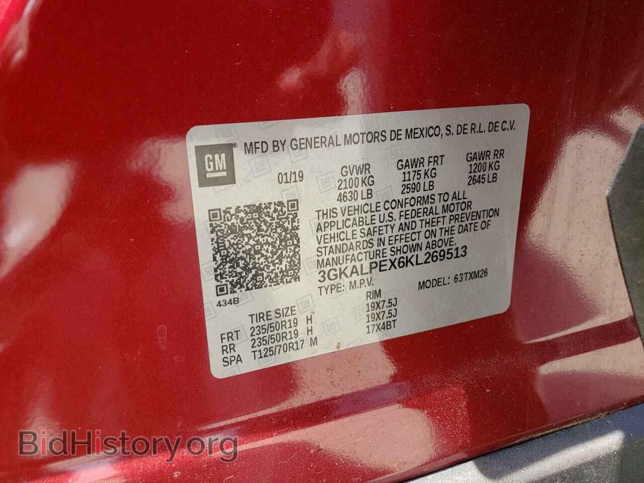 2019 GMC TERRAIN - VIN: 3GKALPEX6KL269513 - Фото 10