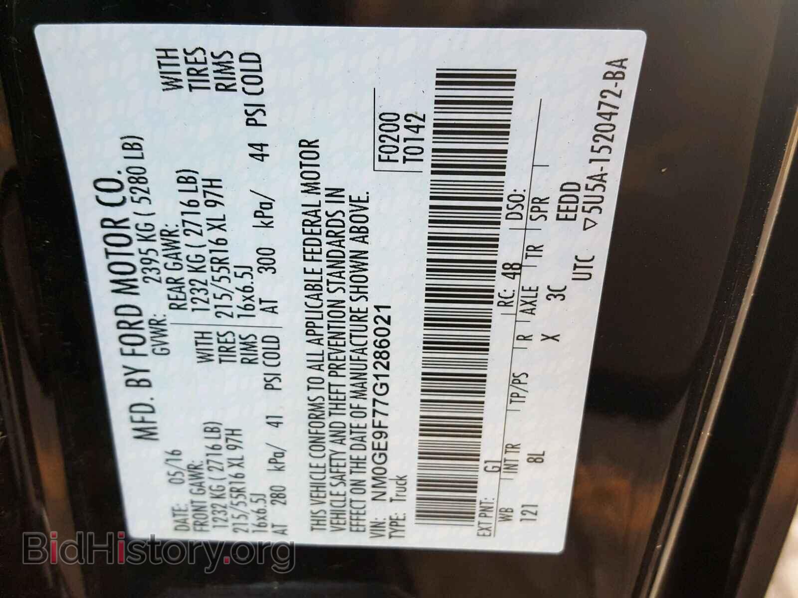 2016 FORD TRANSIT CO - VIN: NM0GE9F77G1286021 - Фото 10