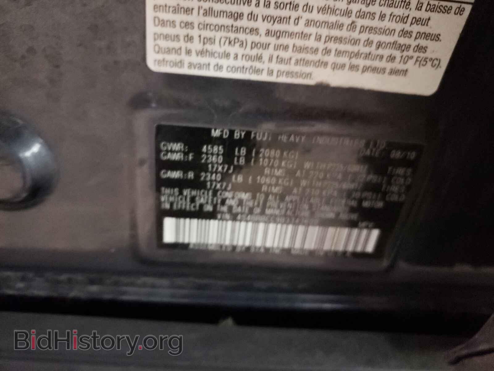 2011 SUBARU OUTBACK - VIN: 4S4BRBCC9B3343600 - Photo 10