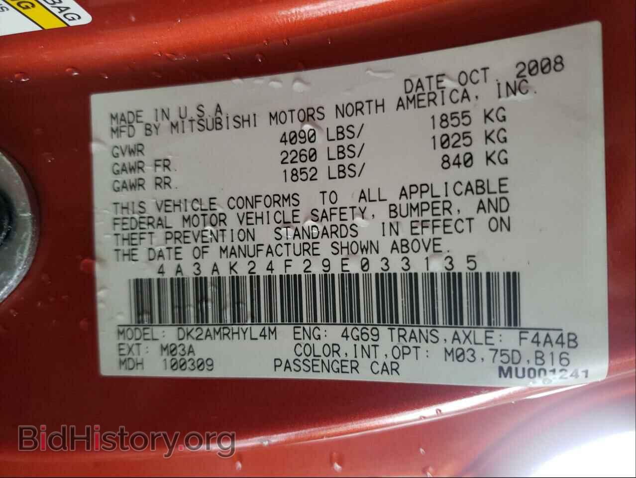 2009 MITSUBISHI ECLIPSE - VIN: 4A3AK24F29E033135 - Фото 10