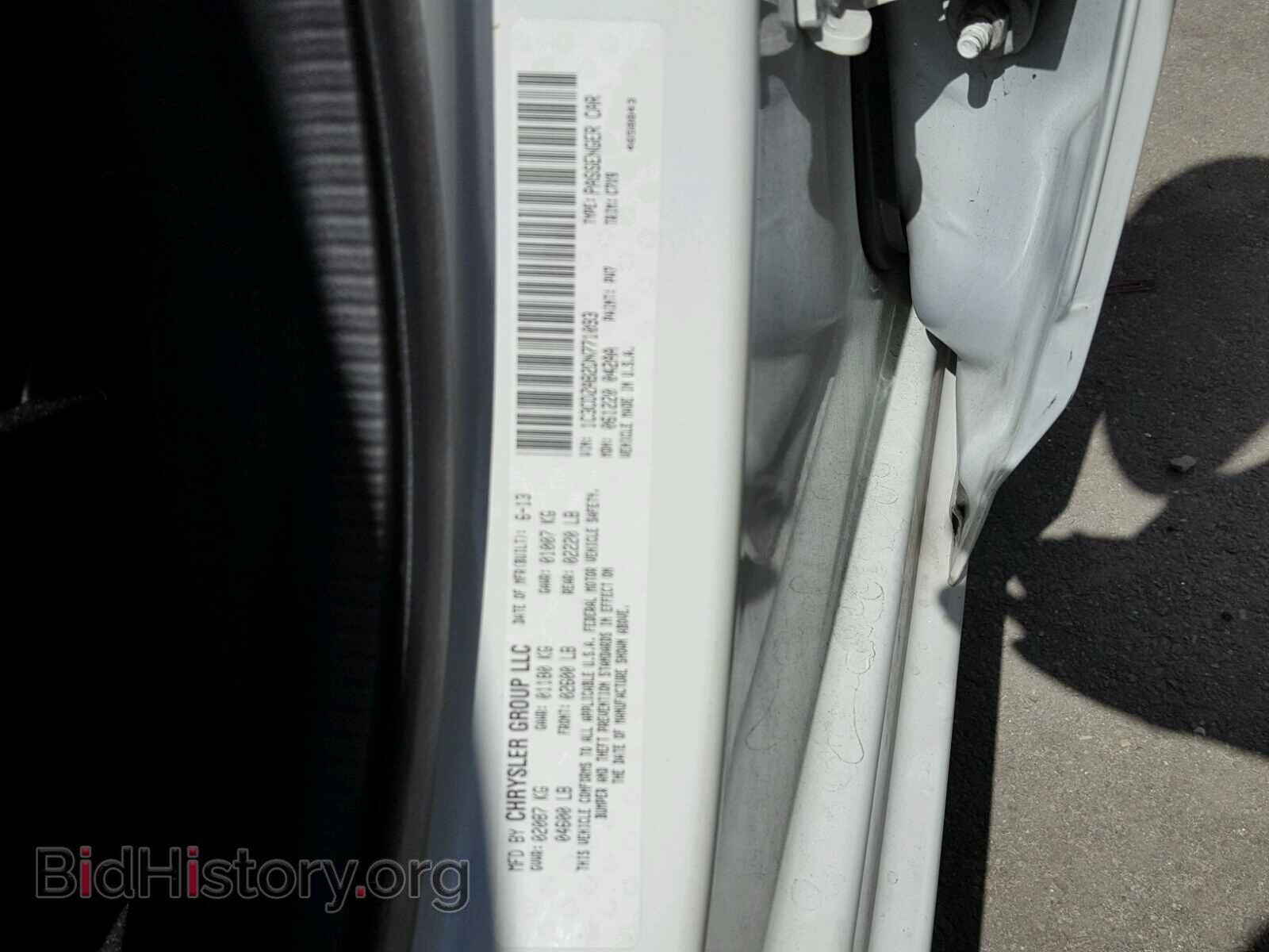 2013 DODGE AVENGER - VIN: 1C3CDZAB2DN771093 - Photo 10