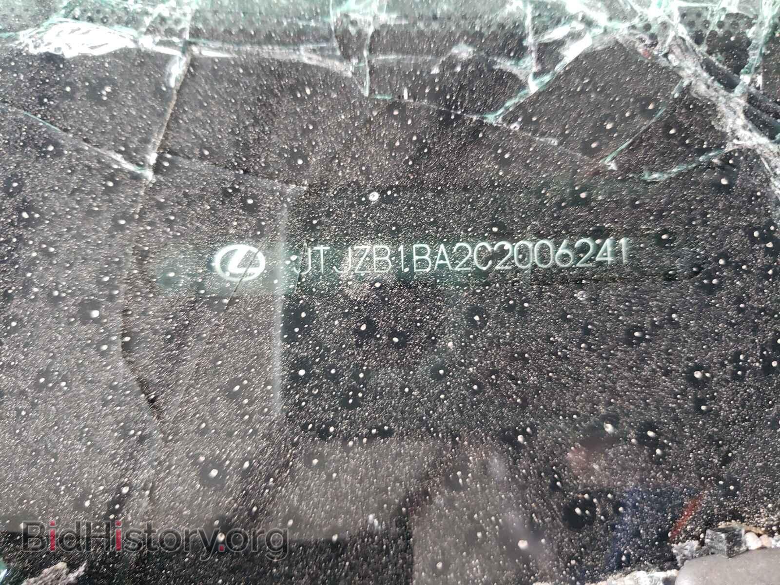 2012 LEXUS RX450 - VIN: JTJZB1BA2C2006241 - Фото 10