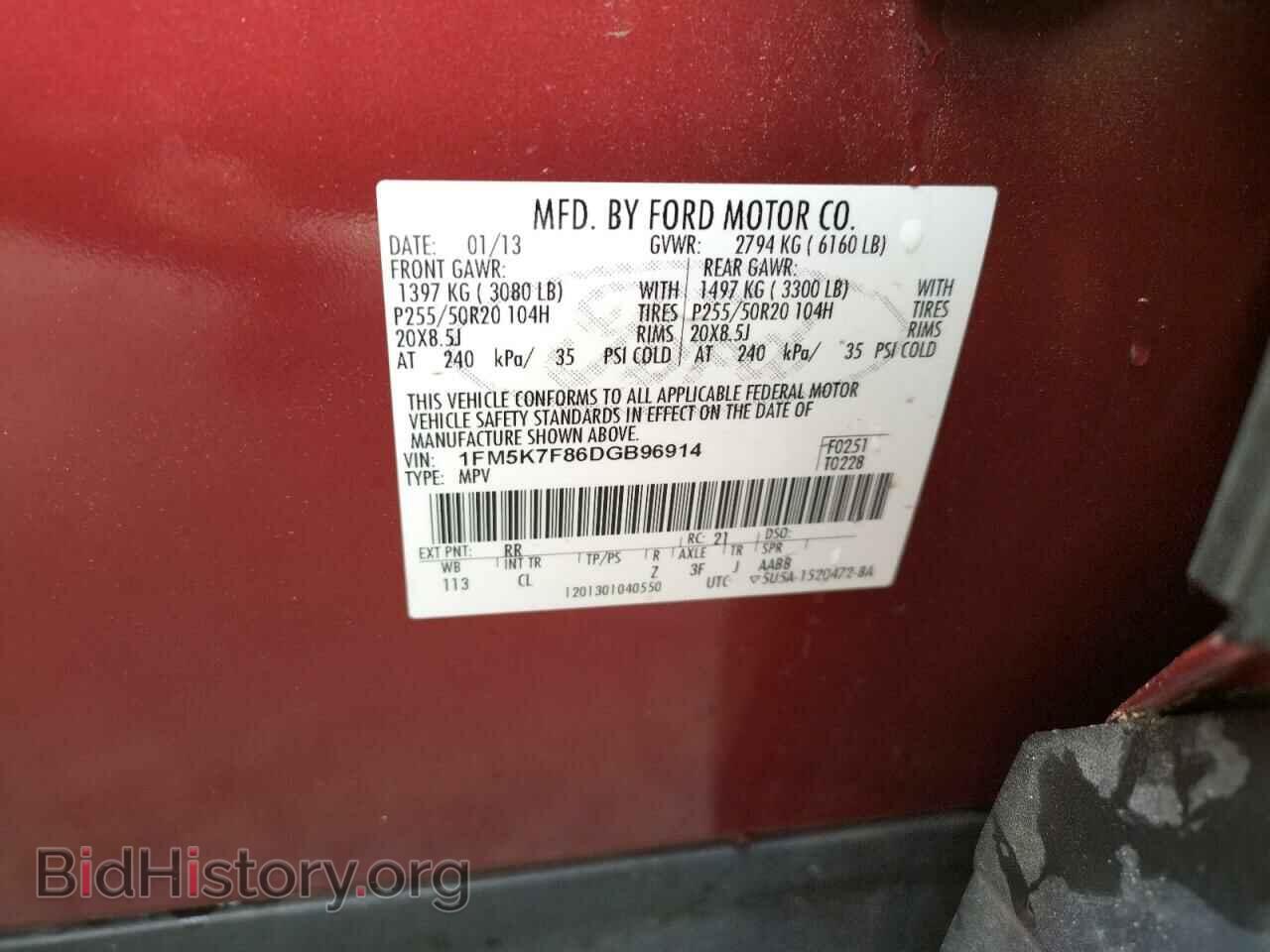 2013 FORD EXPLORER - VIN: 1FM5K7F86DGB96914 - Photo 13