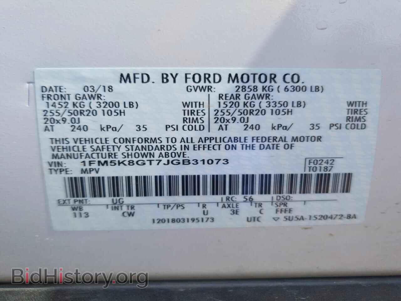2018 FORD EXPLORER - VIN: 1FM5K8GT7JGB31073 - Photo 12