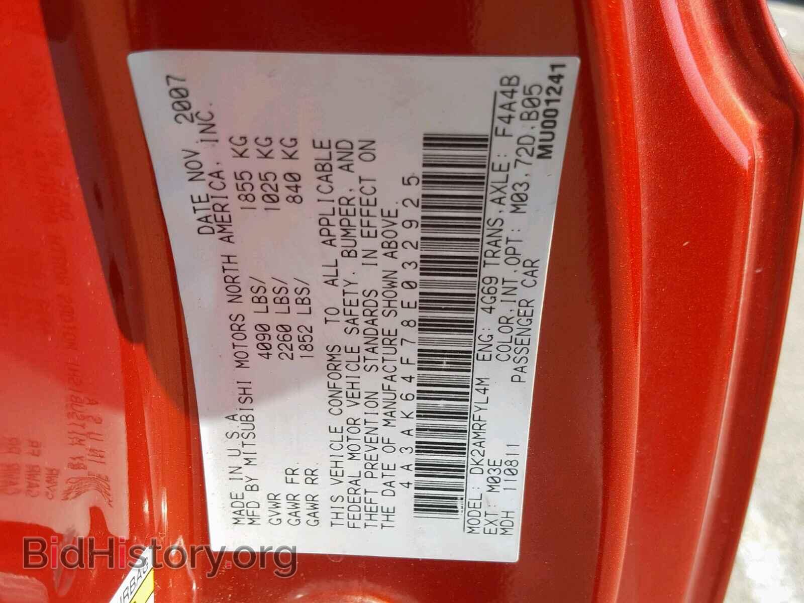 2008 MITSUBISHI ECLIPSE - VIN: 4A3AK64F78E032925 - Фото 10