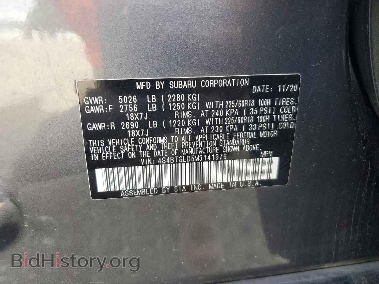 2021 SUBARU OUTBACK - VIN: 4S4BTGLD5M3141976 - Фото 12