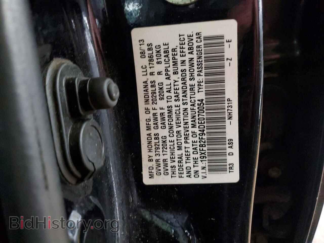 2013 HONDA CIVIC - VIN: 19XFB2F94DE070054 - Photo 12