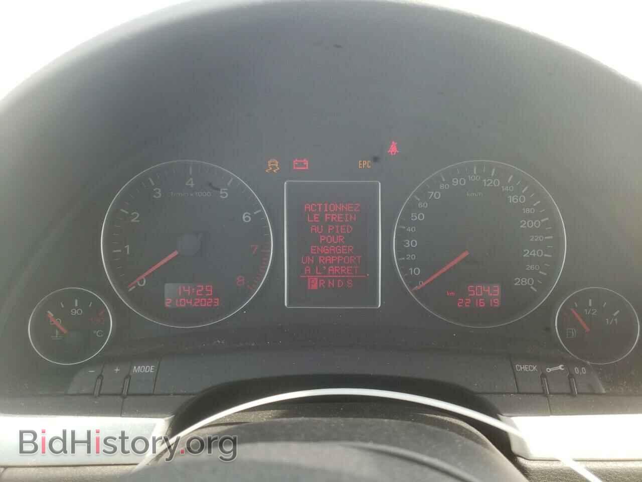 2008 AUDI A4 - VIN: WAUDF68E28A159544 - Фото 9