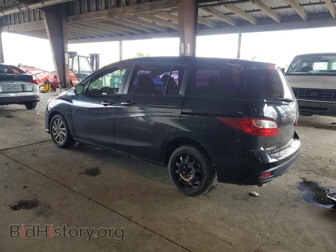 2015 MAZDA 5 - VIN: JM1CW2BL5F0186190 - Фото 2