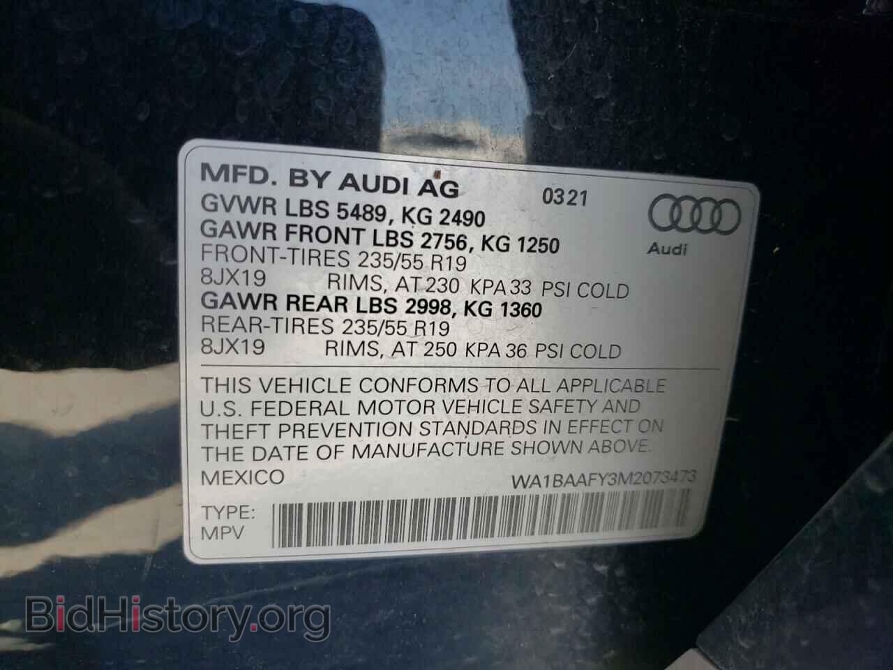 2021 AUDI Q5 - VIN: WA1BAAFY3M2073473 - Фото 10