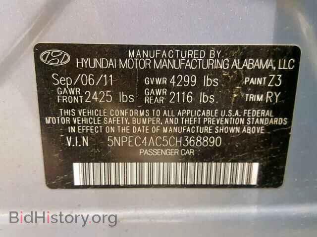 2012 HYUNDAI SONATA - VIN: 5NPEC4AC5CH368890 - Photo 10