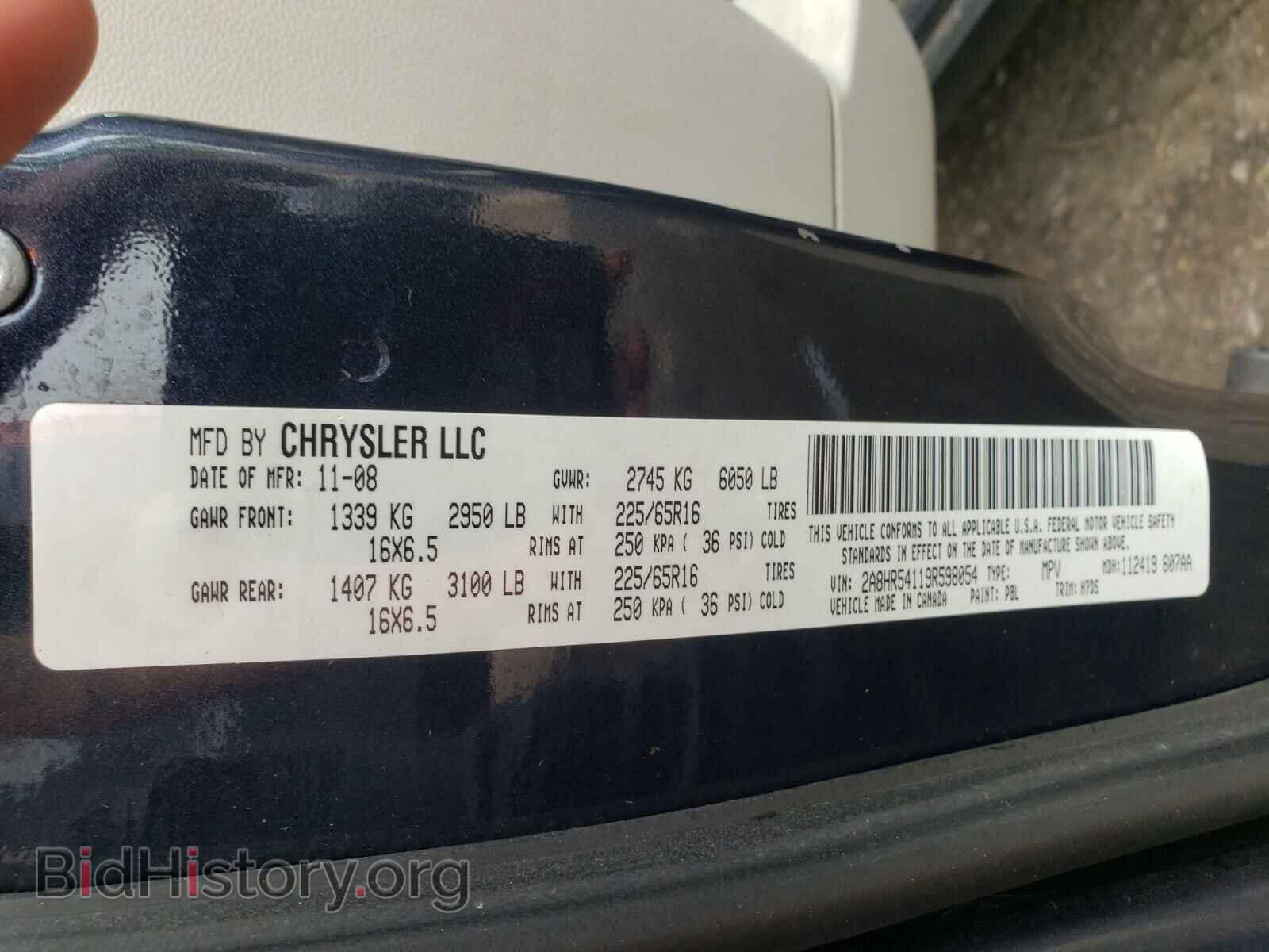 2009 CHRYSLER MINIVAN - VIN: 2A8HR54119R598054 - Фото 10