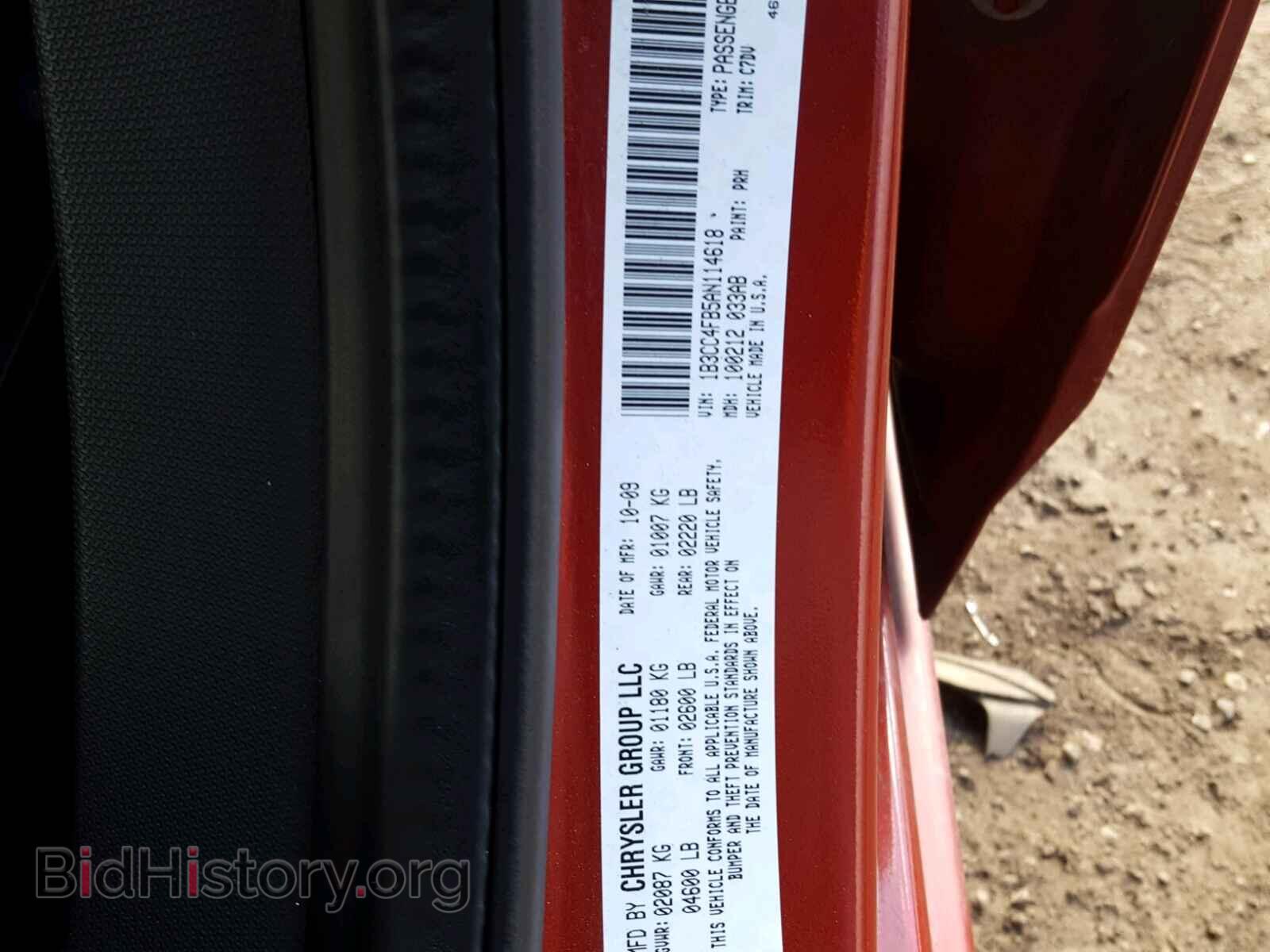 2010 DODGE AVENGER - VIN: 1B3CC4FB5AN114618 - Фото 10