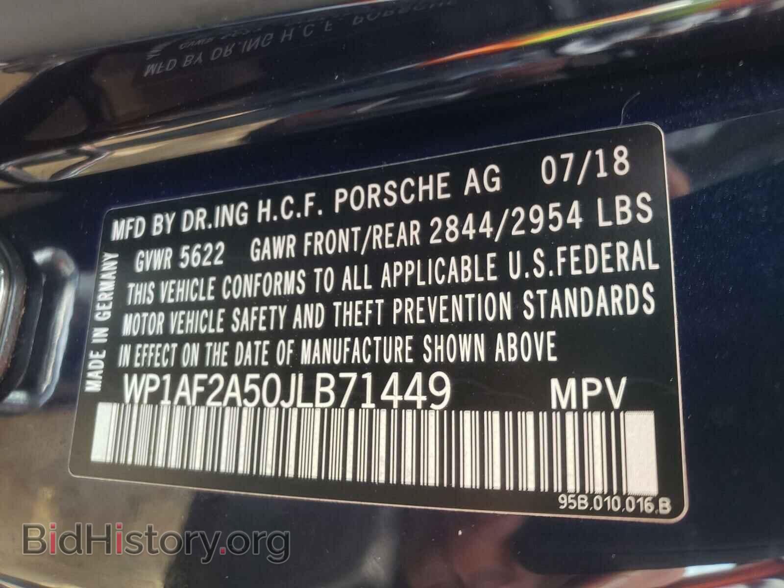 2018 PORSCHE MACAN - VIN: WP1AF2A50JLB71449 - Фото 10