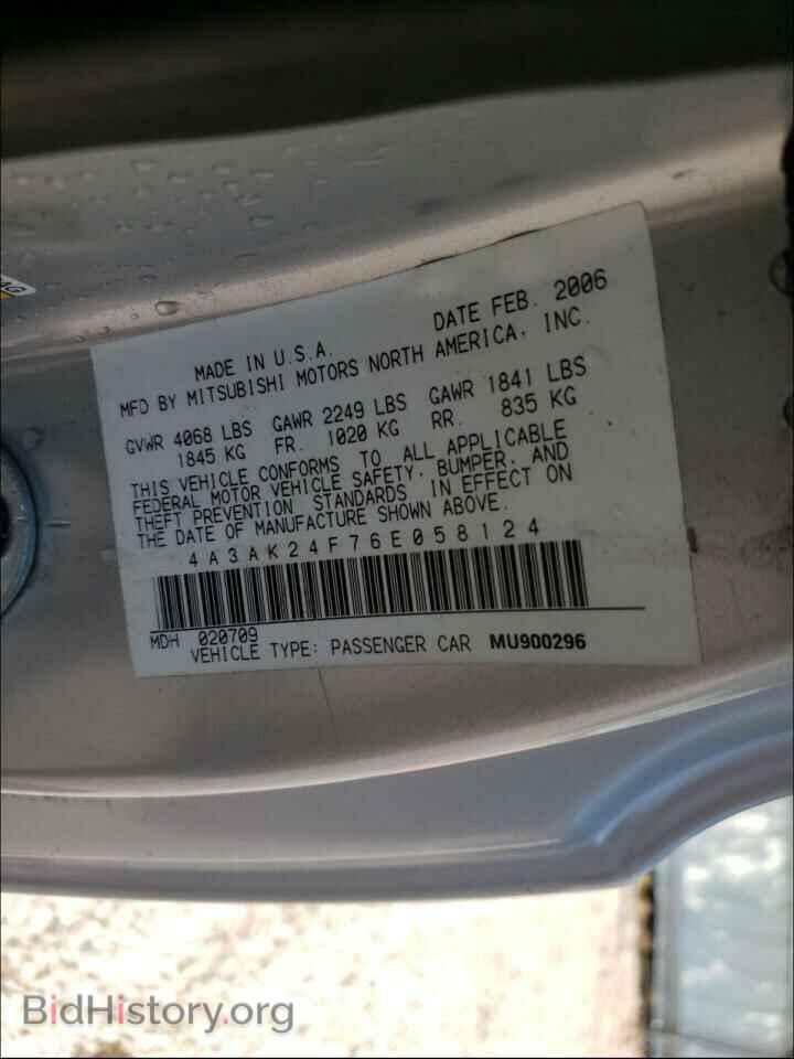 2006 MITSUBISHI ECLIPSE - VIN: 4A3AK24F76E058124 - Photo 10