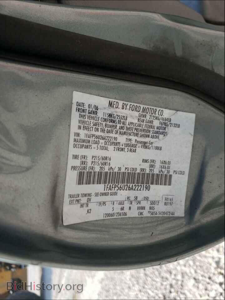 2006 FORD TAURUS - VIN: 1FAFP56U26A222190 - Фото 10