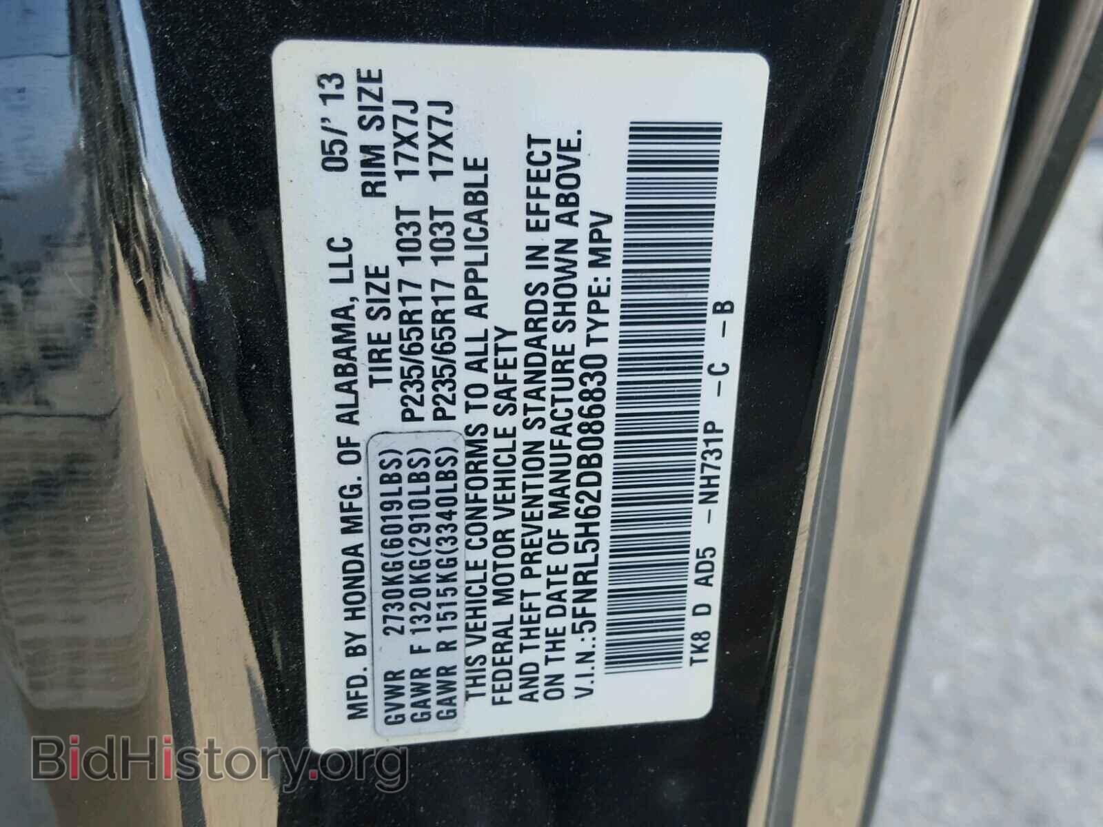 2013 HONDA ODYSSEY - VIN: 5FNRL5H62DB086830 - Фото 10
