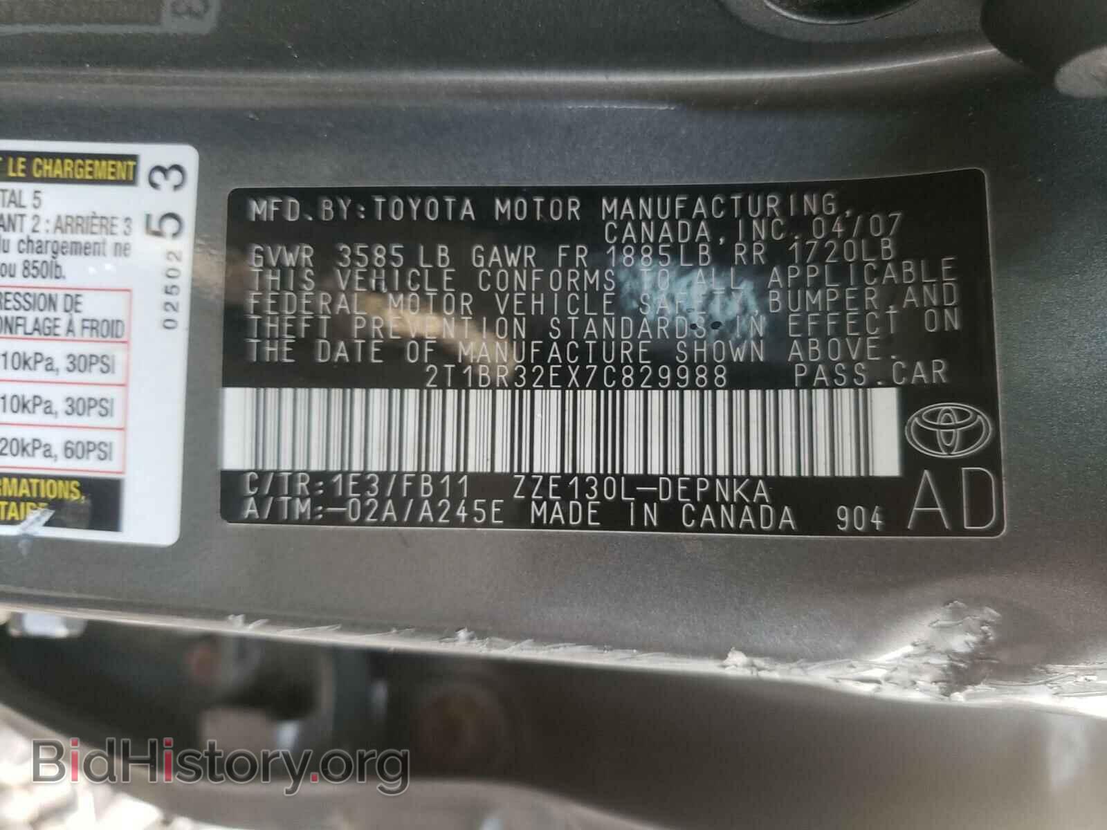 2007 TOYOTA COROLLA - VIN: 2T1BR32EX7C829988 - Фото 10