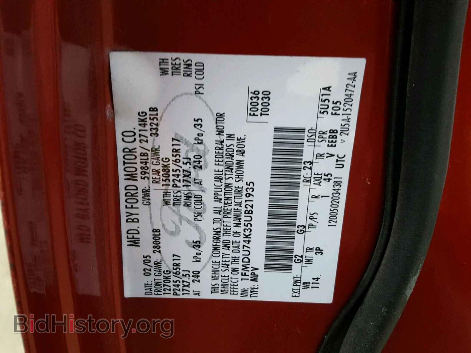 2005 FORD EXPLORER - VIN: 1FMDU74K35UB21935 - Photo 10