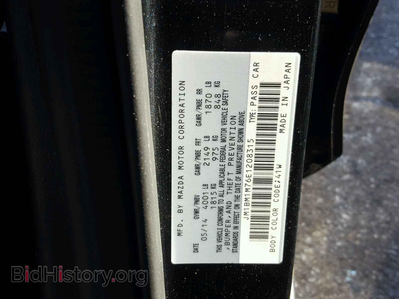 2014 MAZDA 3 - VIN: JM1BM1M76E1208315 - Фото 10