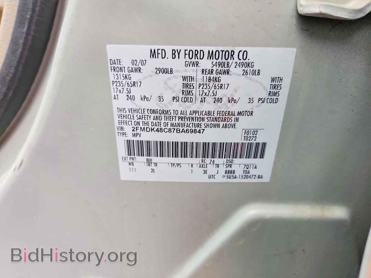 2007 FORD EDGE - VIN: 2FMDK48C87BA69847 - Photo 12