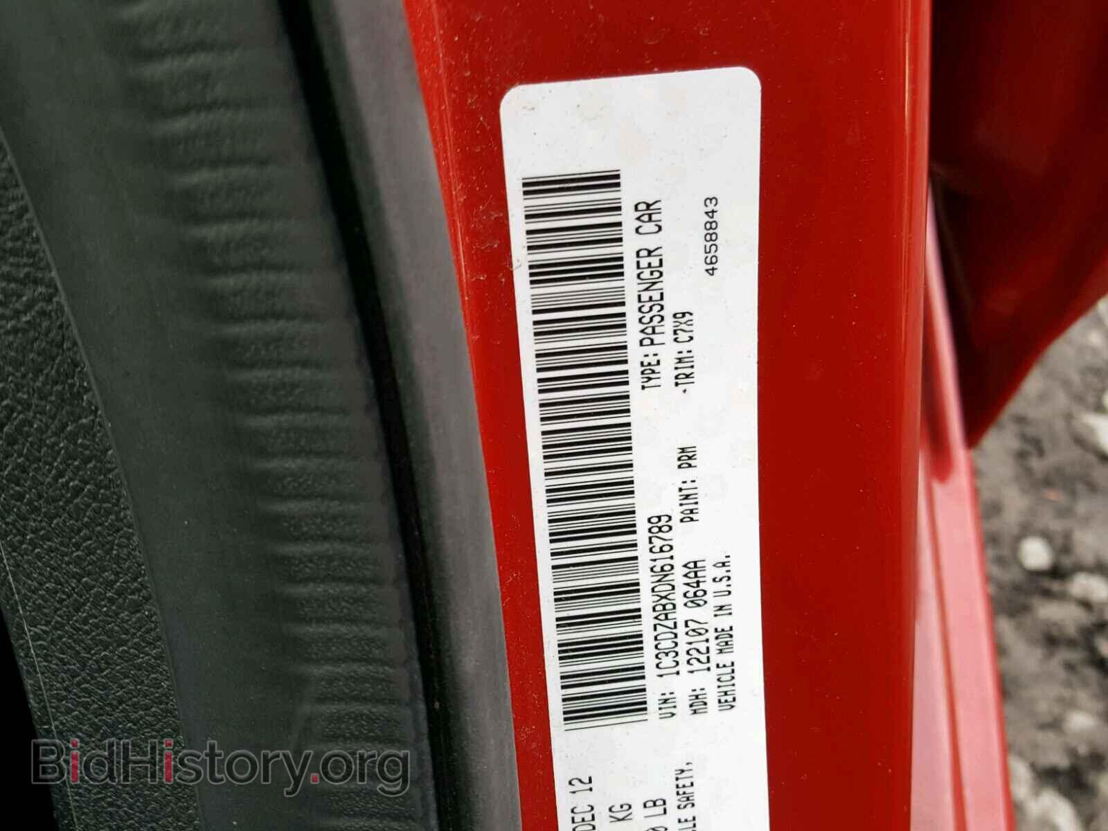 2013 DODGE AVENGER - VIN: 1C3CDZABXDN616789 - Photo 10