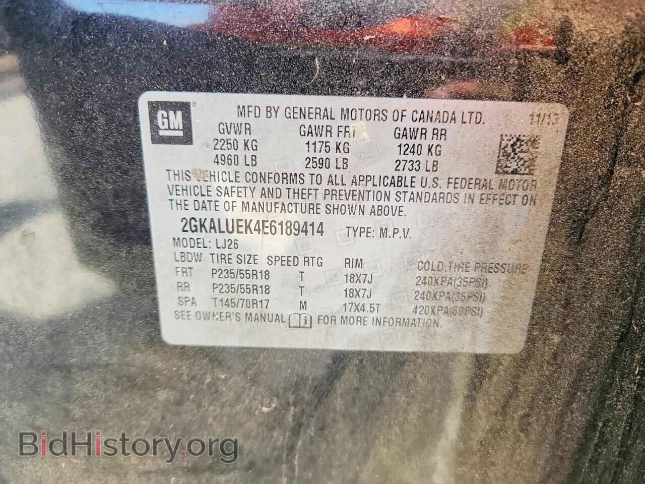2014 GMC TERRAIN - VIN: 2GKALUEK4E6189414 - Photo 14