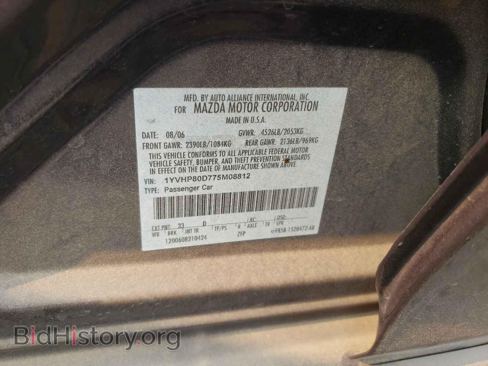 2007 MAZDA 6 - VIN: 1YVHP80D775M08812 - Photo 10