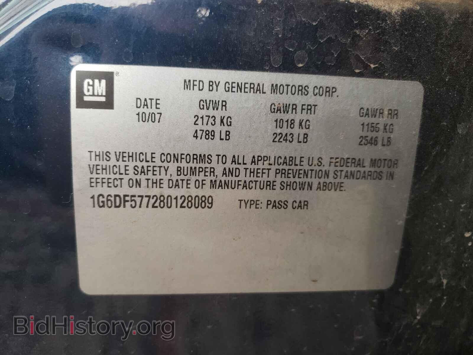 2008 CADILLAC CTS - VIN: 1G6DF577280128089 - Фото 10