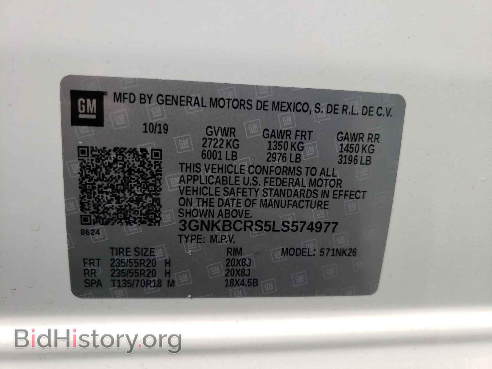 2020 CHEVROLET BLAZER - VIN: 3GNKBCRS5LS574977 - Фото 10
