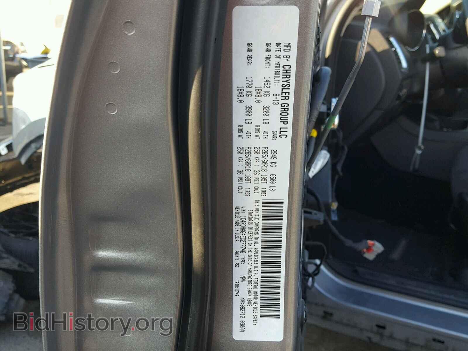 2014 DODGE DURANGO - VIN: 1C4RDHAG4EC277746 - Photo 10