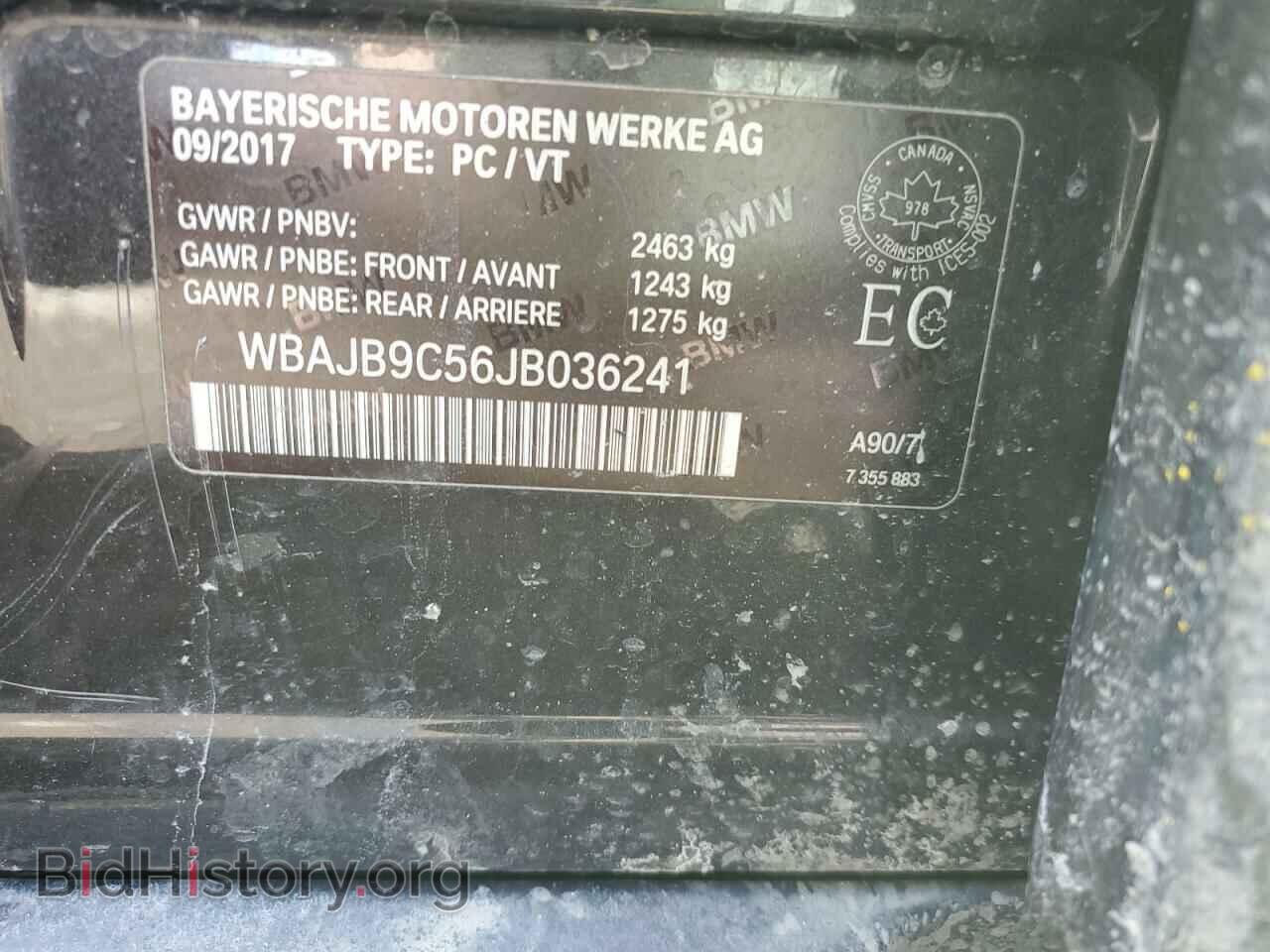 2018 BMW M5 - VIN: WBAJB9C56JB036241 - Фото 12