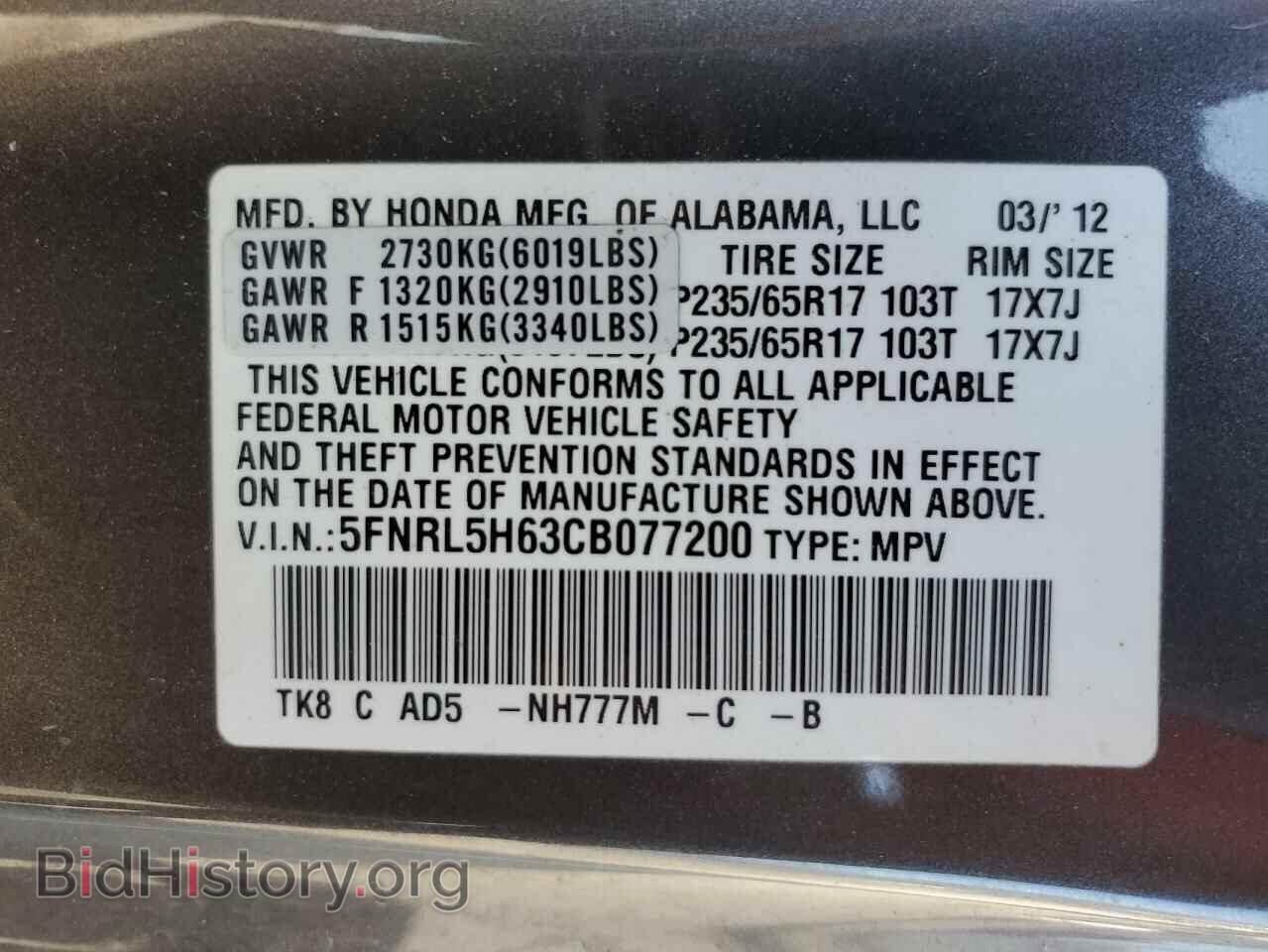 2012 HONDA All Models - VIN: 5FNRL5H63CB077200 - Фото 13