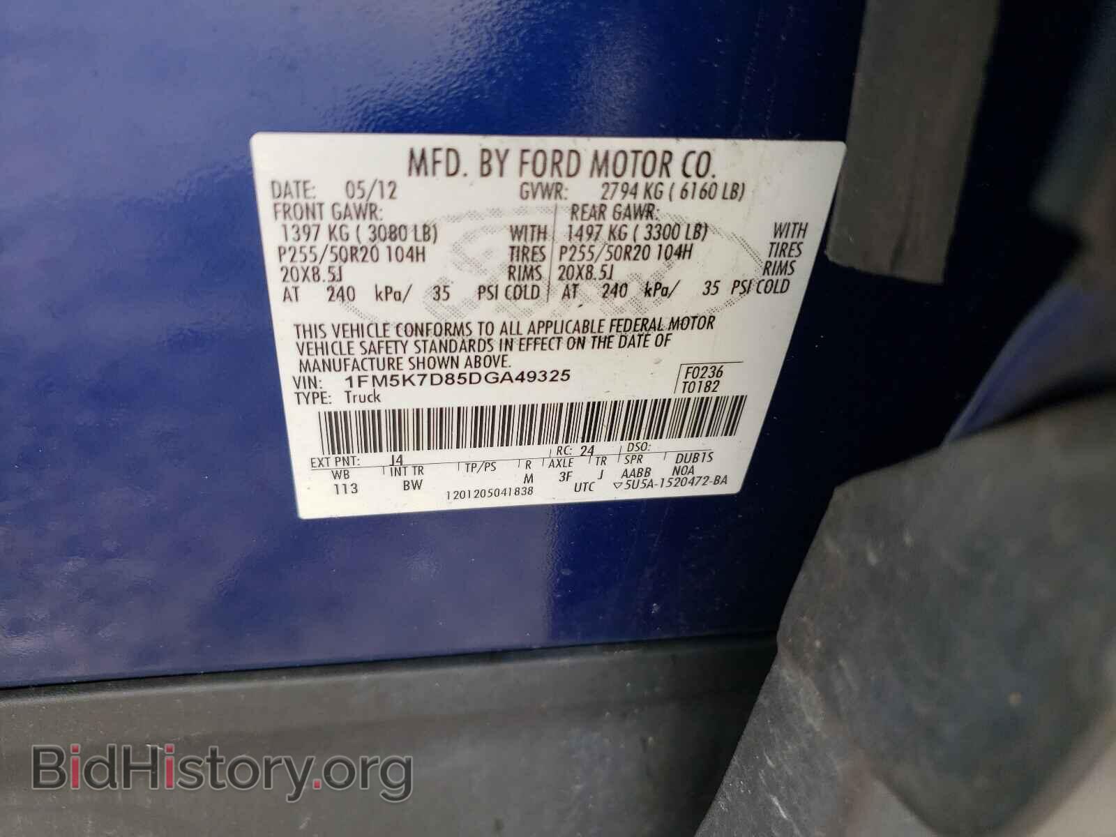2013 FORD EXPLORER - VIN: 1FM5K7D85DGA49325 - Photo 10