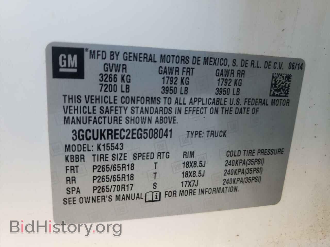 2014 CHEVROLET SILVERADO - VIN: 3GCUKREC2EG508041 - Фото 10