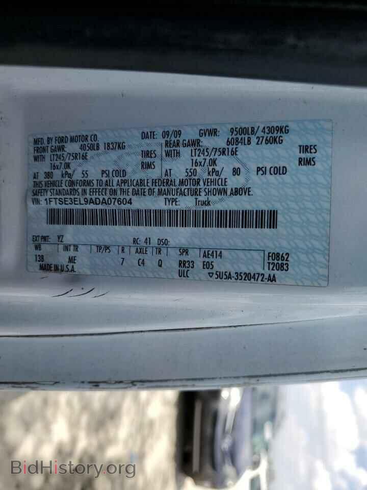 2010 FORD ALL Models - VIN: 1FTSE3EL9ADA07604 - Фото 13