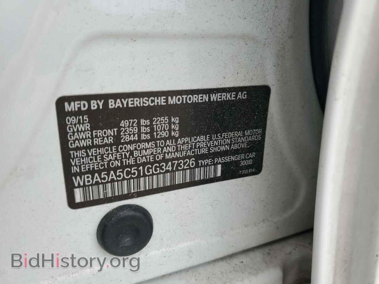 2016 BMW 5 SERIES - VIN: WBA5A5C51GG347326 - Фото 12