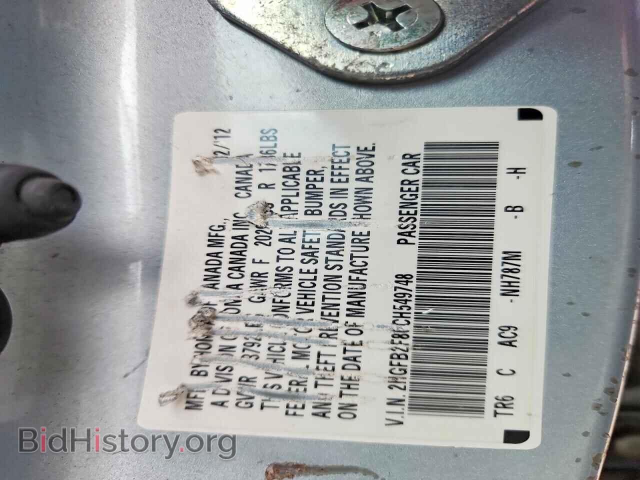 2012 HONDA CIVIC - VIN: 2HGFB2F86CH549748 - Photo 12