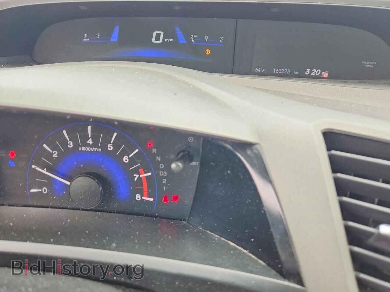 2012 HONDA CIVIC - VIN: 2HGFB2F86CH549748 - Photo 9