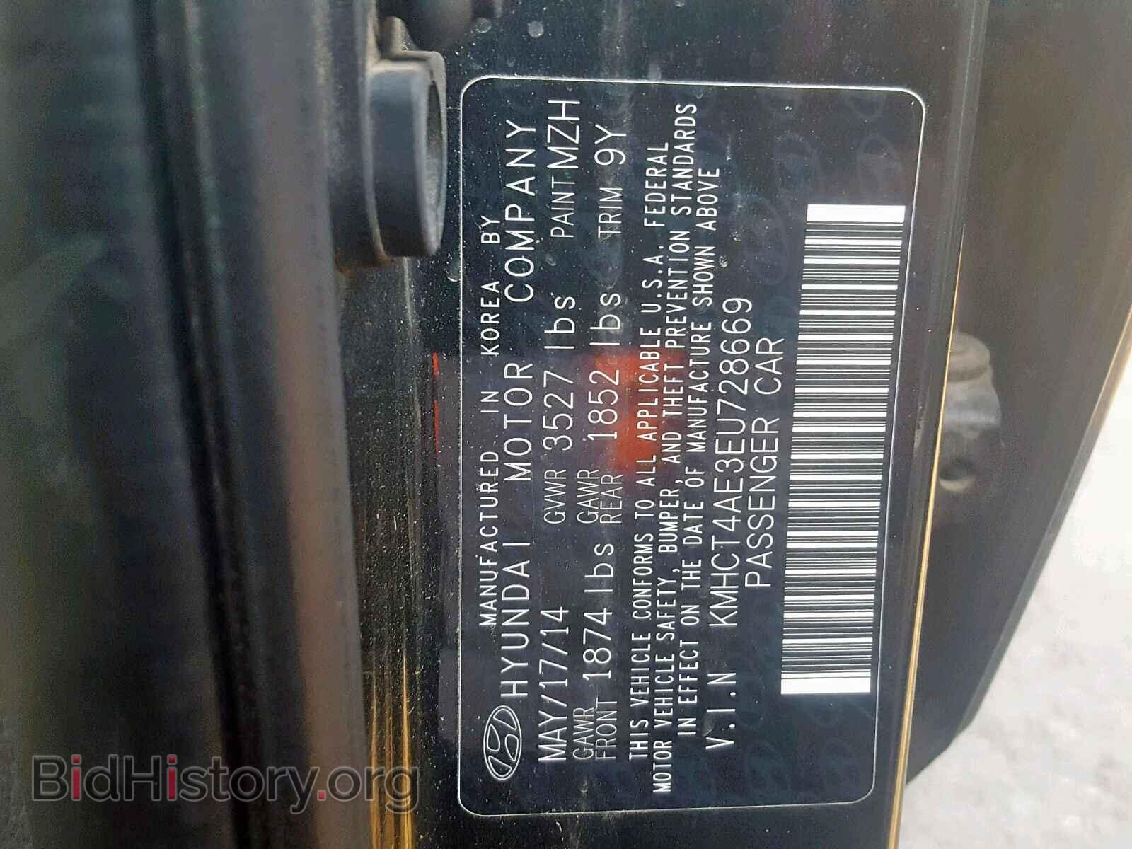2014 HYUNDAI ACCENT - VIN: KMHCT4AE3EU728669 - Фото 10
