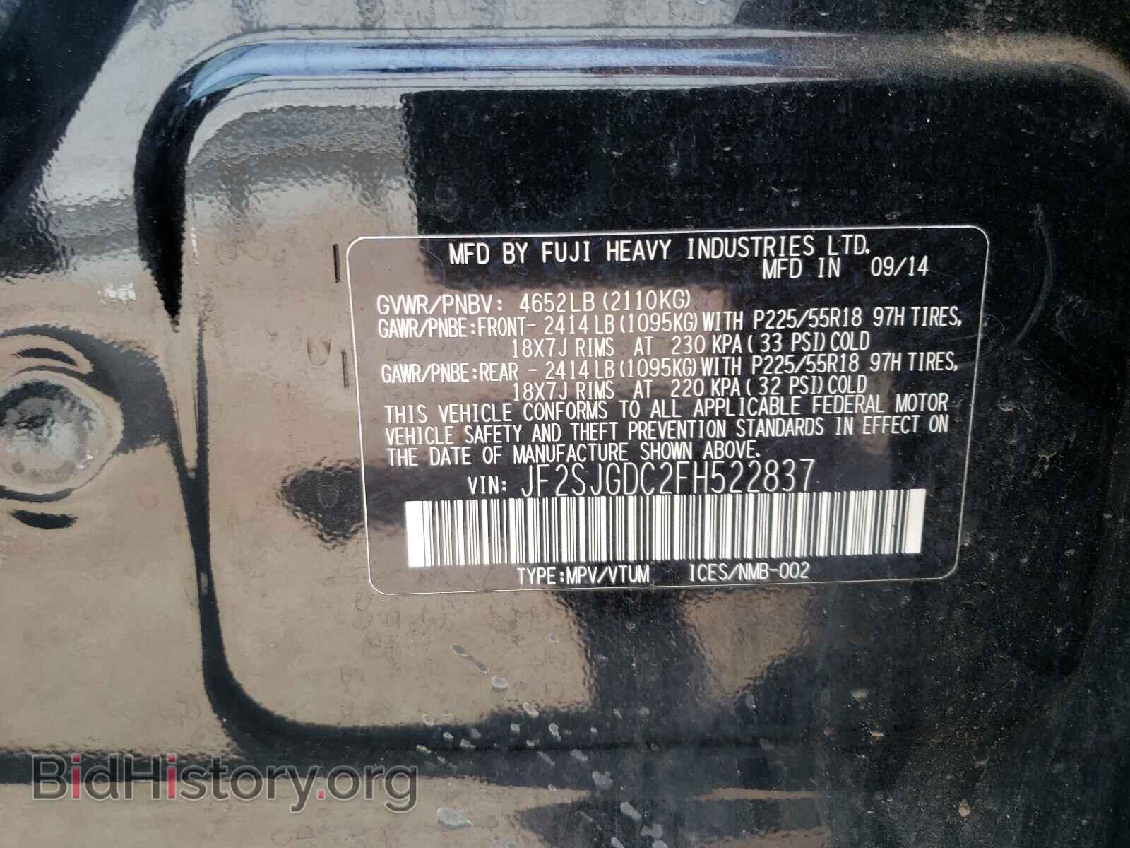 2015 SUBARU FORESTER - VIN: JF2SJGDC2FH522837 - Фото 10