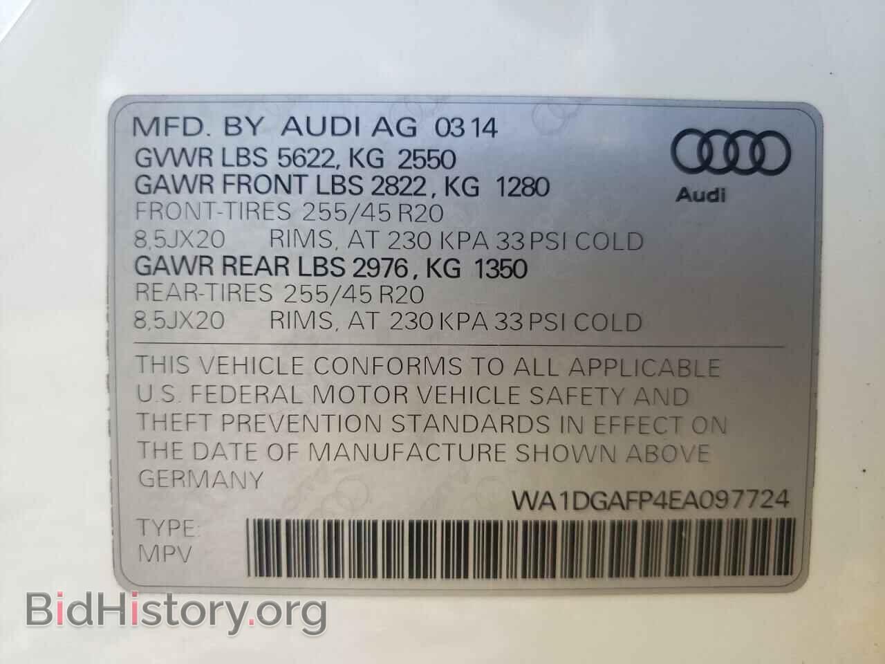 2014 AUDI Q5 - VIN: WA1DGAFP4EA097724 - Фото 10