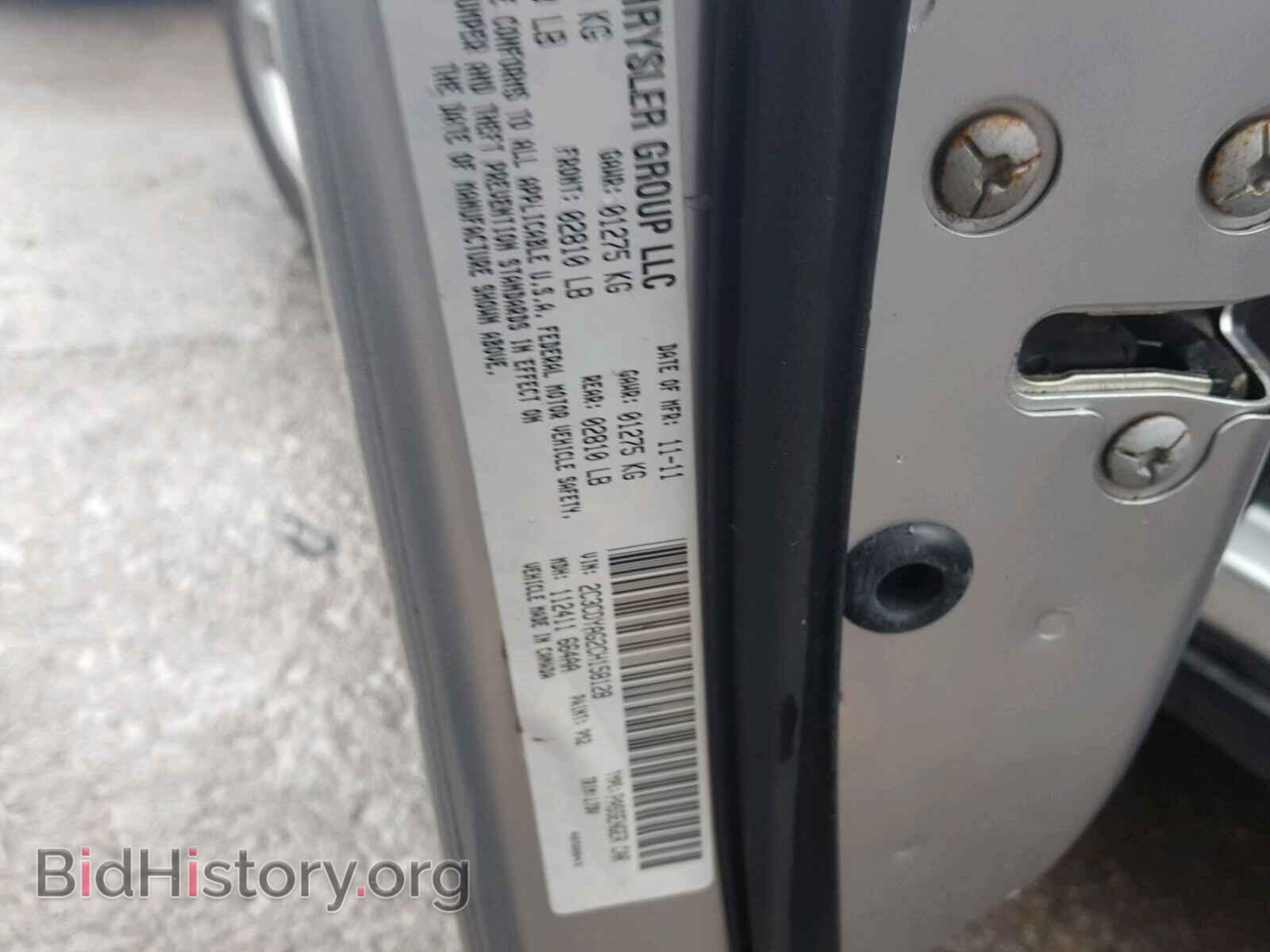 2012 DODGE CHALLENGER - VIN: 2C3CDYAG2CH158128 - Фото 10