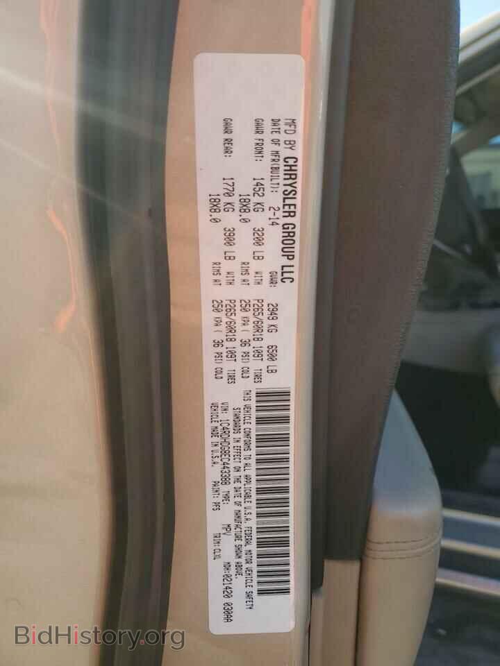 2014 DODGE DURANGO - VIN: 1C4RDHDG8EC443388 - Фото 13
