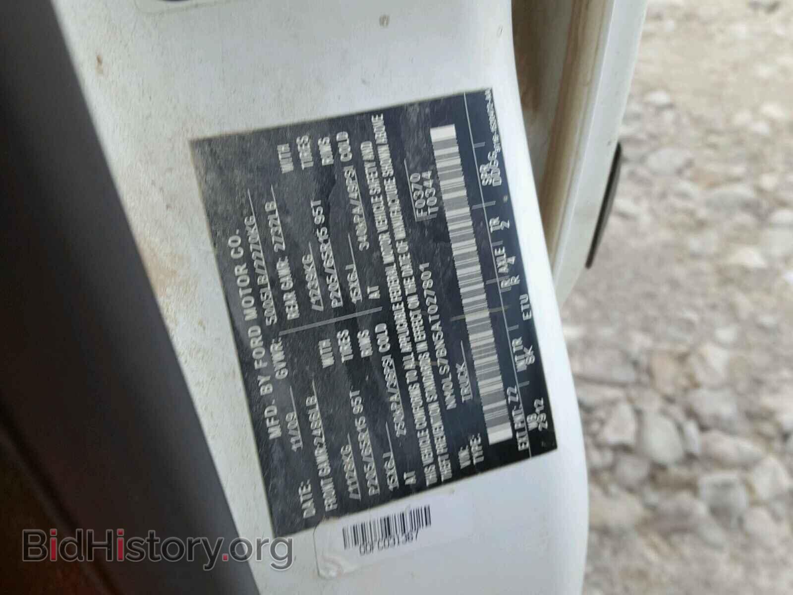 2010 FORD TRANSIT CO - VIN: NM0LS7BN5AT027801 - Фото 10