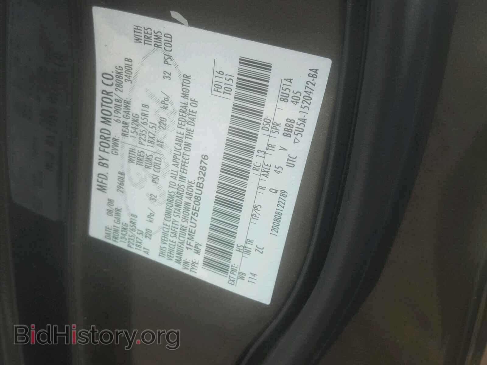2008 FORD EXPLORER - VIN: 1FMEU75E08UB32876 - Фото 10