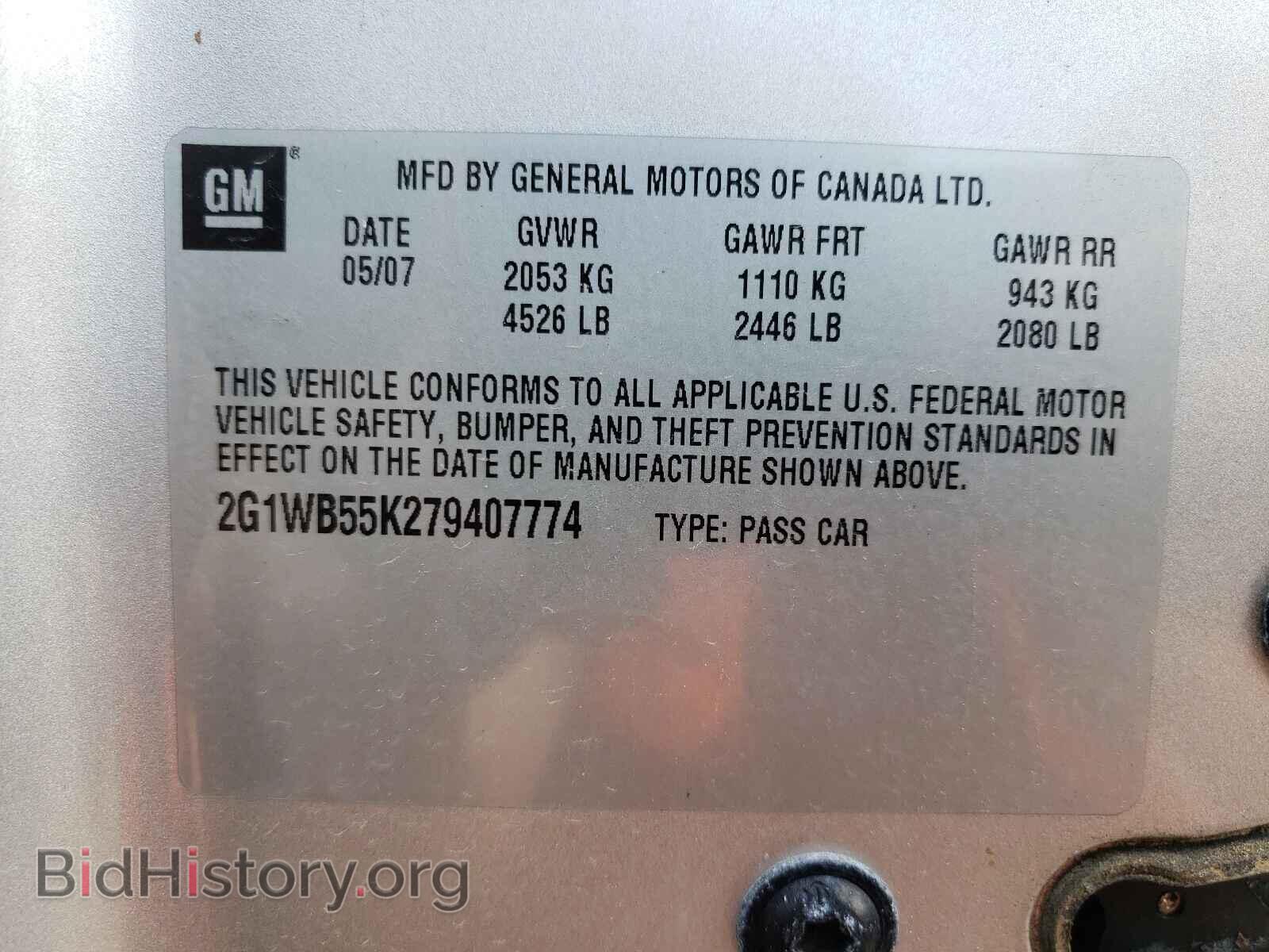 2007 CHEVROLET IMPALA - VIN: 2G1WB55K279407774 - Фото 10
