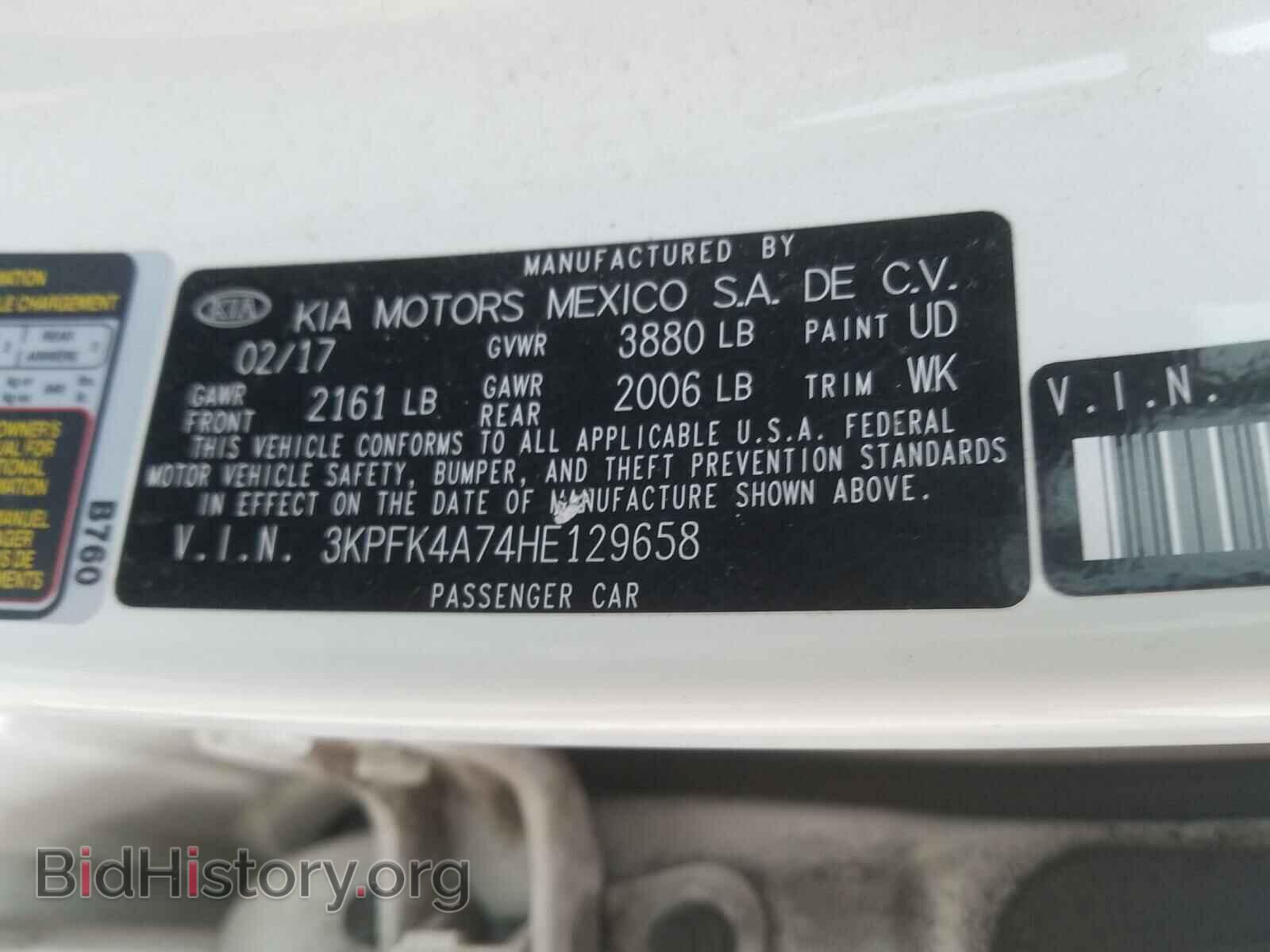2017 KIA FORTE - VIN: 3KPFK4A74HE129658 - Photo 10