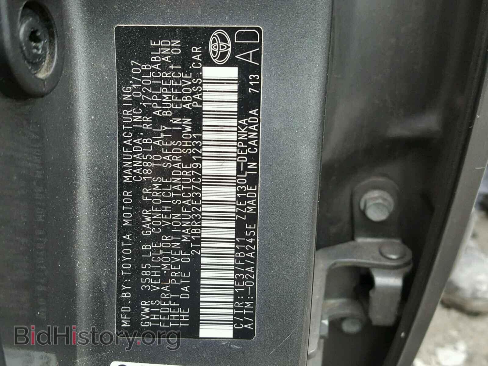 2007 TOYOTA COROLLA - VIN: 2T1BR32E37C791231 - Фото 10